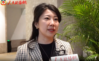 广西壮族自治区政协委员王乐茵：提高广西职业教育对外开放合作水平 助力打造产教集聚融合先行区