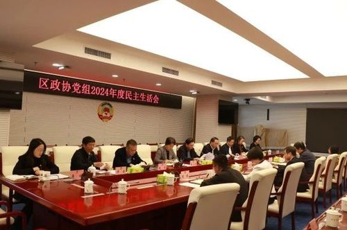 微信图片_20250217203858