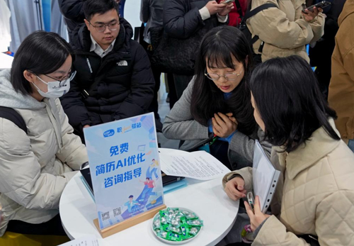 微信截图_20250224100950 微信截图_20250224100950