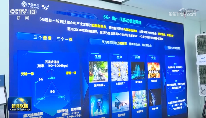 瞄准前沿领域！总理要求抓紧推进这一工作