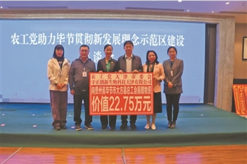 微信截图_20250302085512 微信截图_20250302085512