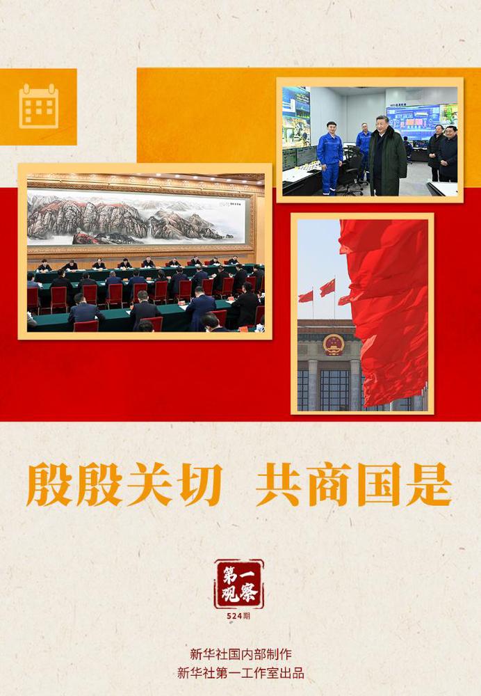 2025030439500d4d807541828347098d788a8720_e696af1e4b3a446c9f888b79cd312ab5 2025030439500d4d807541828347098d788a8720_e696af1e4b3a446c9f888b79cd312ab5