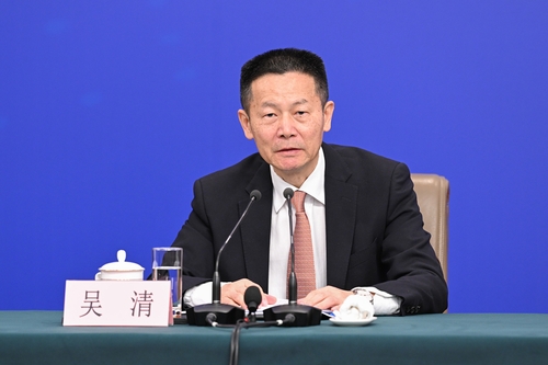 中国证券监督管理委员会主席吴清回答记者提问 中国证券监督管理委员会主席吴清回答记者提问