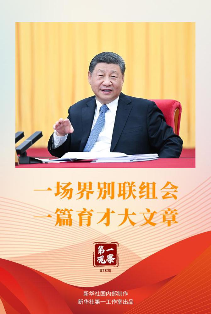 202503077057e66244144f009464a5fa3758538a_be288d261f05457b9fc510bcfd04a1f1 202503077057e66244144f009464a5fa3758538a_be288d261f05457b9fc510bcfd04a1f1