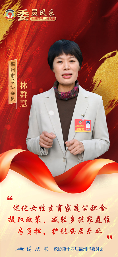 1林群慧 1林群慧