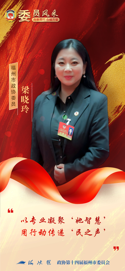 3梁晓玲 3梁晓玲