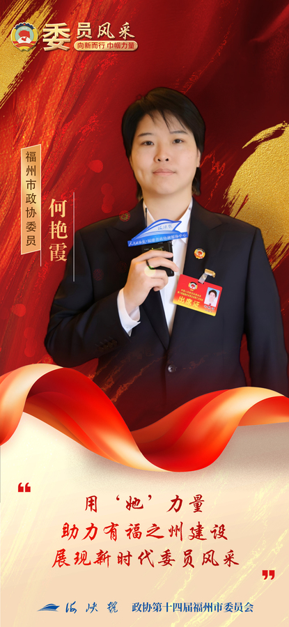 4何艳霞 4何艳霞