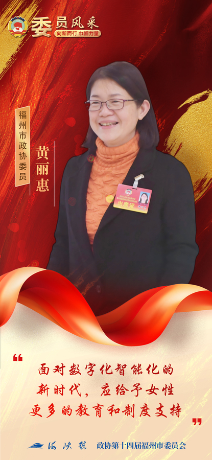 6黄丽惠 6黄丽惠