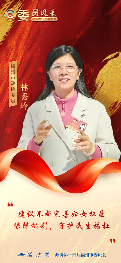 9林秀玲 9林秀玲