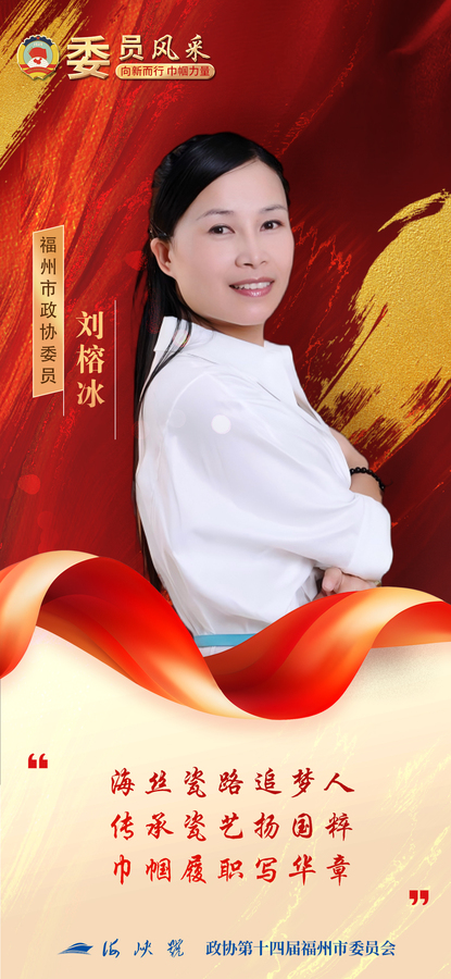 10刘榕冰 10刘榕冰