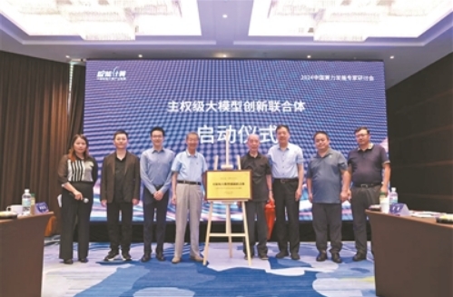 微信截图_20250311083007 微信截图_20250311083007