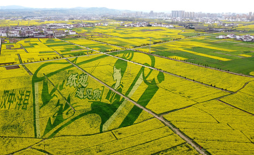 陕西省汉中市洋县充分利用生态资源及文化资(6705971)-20250311085546