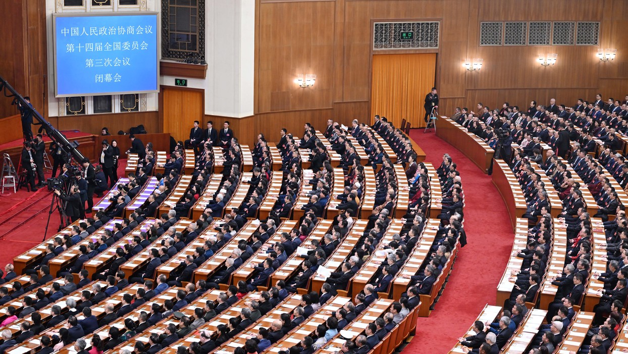 全国政协十四届三次会议闭幕会在京举行