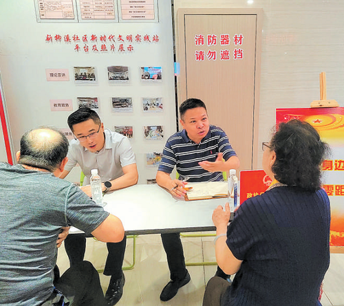 微信截图_20250326090912 微信截图_20250326090912