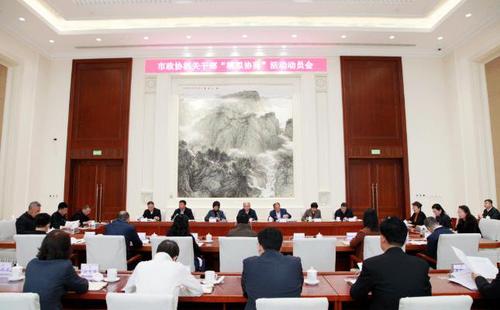 360截图20250328185625166