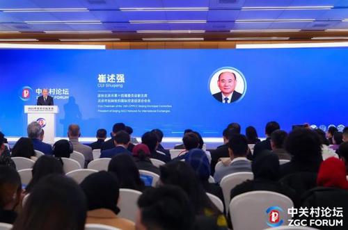 360截图20250331193900725