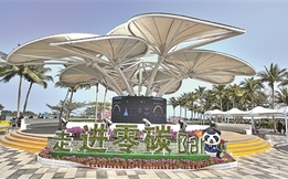 加快构建新能源体系 共创世界绿色未来