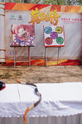 微信图片_20250407132314 微信图片_20250407132314