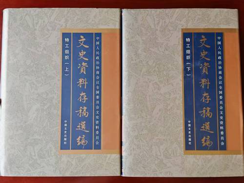 (4月16日11版01)我参加了“清库”(7005355)-20250416090754 (4月16日11版01)我参加了“清库”(7005355)-20250416090754