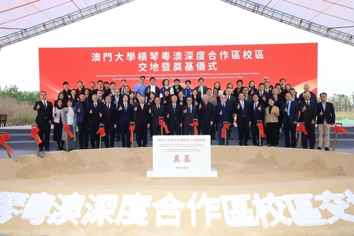 21日5版3(提案办理有成效)为横琴粤澳(7032054)-20250421090935 21日5版3(提案办理有成效)为横琴粤澳(7032054)-20250421090935