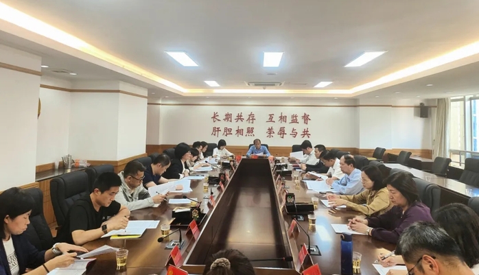 福州市政协十四届五次会议大会发言启动会召开