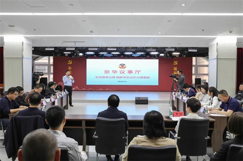 W020250423330799686254 W020250423330799686254