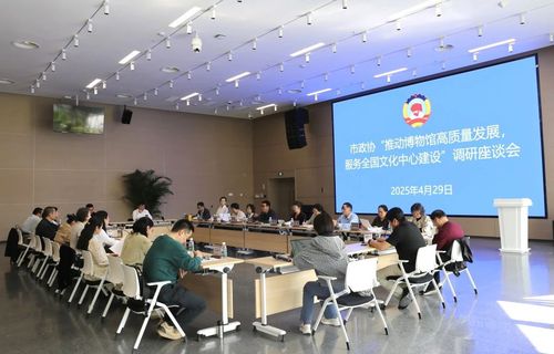 微信图片_20250506210523