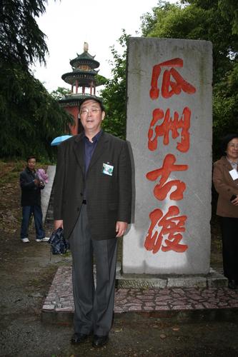 2006年参加全国政协大运河申遗考察时，(7173551)-20250512093126