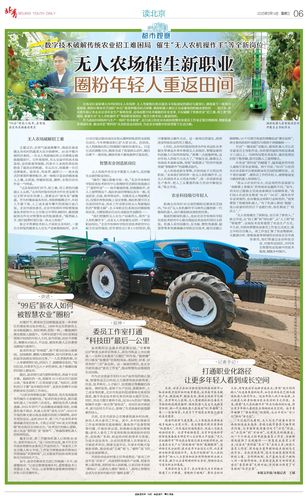 微信图片_20250514205238