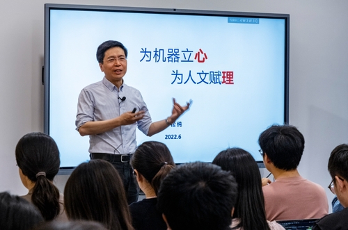 (5.12改后)为机器立“心”(分离图)(7227533)-20250516091723 (5.12改后)为机器立“心”(分离图)(7227533)-20250516091723