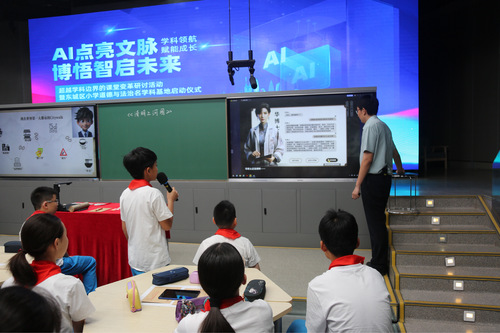 (5月20日 民生·教育)史家·博悟课程(7257936)-20250520094948 (5月20日 民生·教育)史家·博悟课程(7257936)-20250520094948