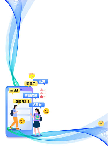 0523聚焦版-配图-1-版面设计:李文(7287674)-20250523104808(1) 0523聚焦版-配图-1-版面设计:李文(7287674)-20250523104808(1)