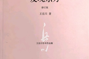 坚定文化自信 输出中国文化