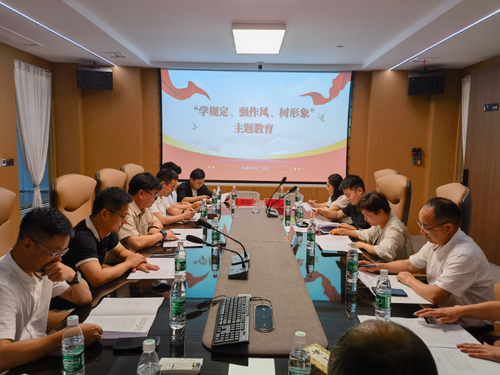 民建杭州 民建杭州