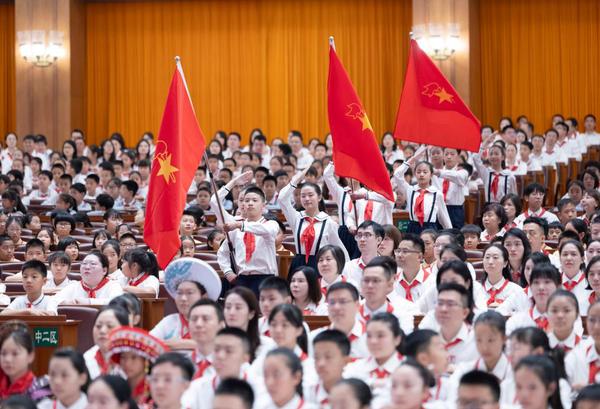 充分发挥少先队在立德树人中的重要作用