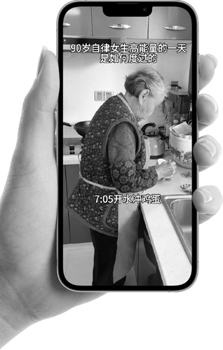 0606聚焦版-配图2版面设计李文慧(7393969)-20250606093230 0606聚焦版-配图2版面设计李文慧(7393969)-20250606093230