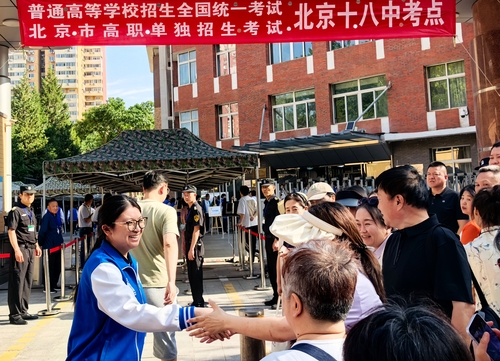 (6月10日 民生·教育) 主版图(7422582)-20250610092751 (6月10日 民生·教育) 主版图(7422582)-20250610092751