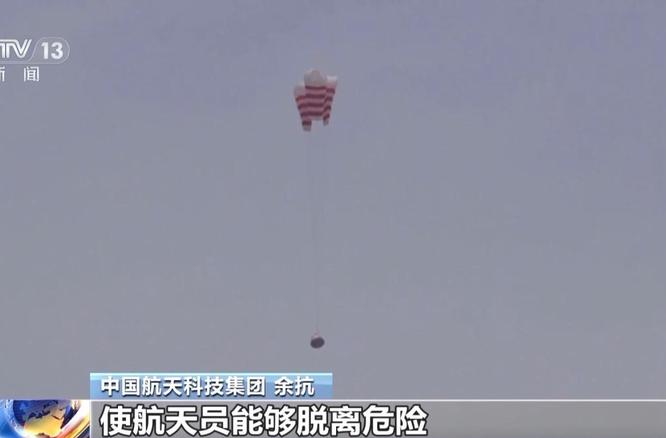 给飞船返回舱装上“安全气囊” 零高度逃逸新模式有啥不一样