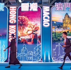 以优质金融环境助力打造世界一流湾区