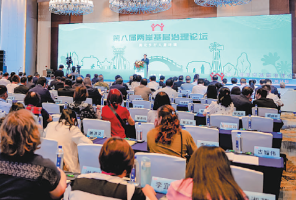 共探美化之道 共筑和美乡村