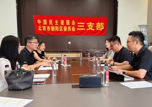 以“三问三建”推动主题教育走深走实