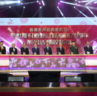 全国政协常委谭锦球：发挥“一国两制”优势 打造香港“国际调解之都”新名片