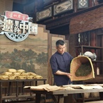 曾志东：优秀传统文化始终是茶的灵魂