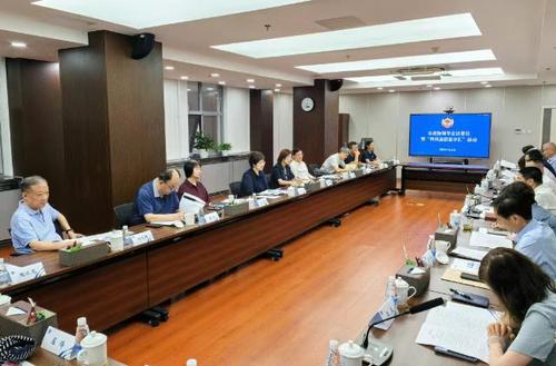 360截图20250711193629480