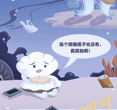 核电厂来了个搞副业的新邻居