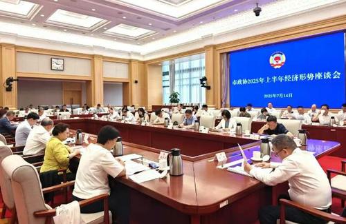 360截图20250715184811553