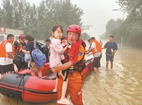 360截图20250721141432560