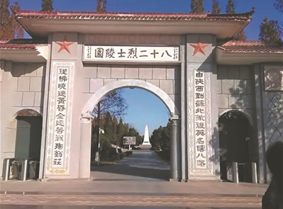 82烈士陵园