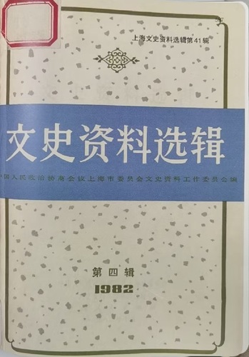 (7月29日11版03配图)(7808025)-20250729091100 (7月29日11版03配图)(7808025)-20250729091100