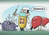 专家呼吁乙肝防治从“家”出发，携手共赴无“炎”未来